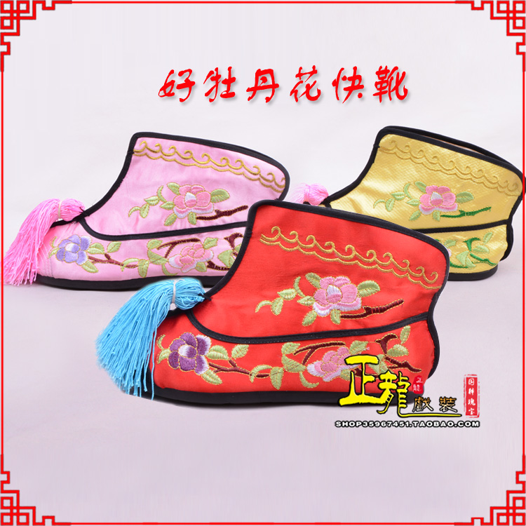 邢台戏鞋武旦女薄底彩花快靴武旦靴 好牡丹花快靴