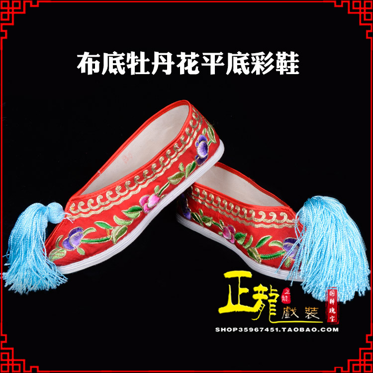 邢台秀禾鞋花旦鞋绣花鞋三义斋布底牡丹花平底彩鞋