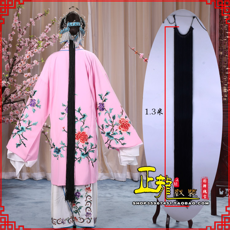 邢台花旦包头假发辫子 真丝线帘