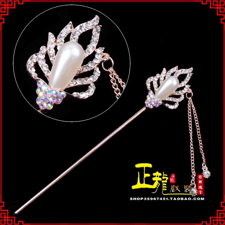 邢台花旦小姐青衣头饰簪子 火焰发簪