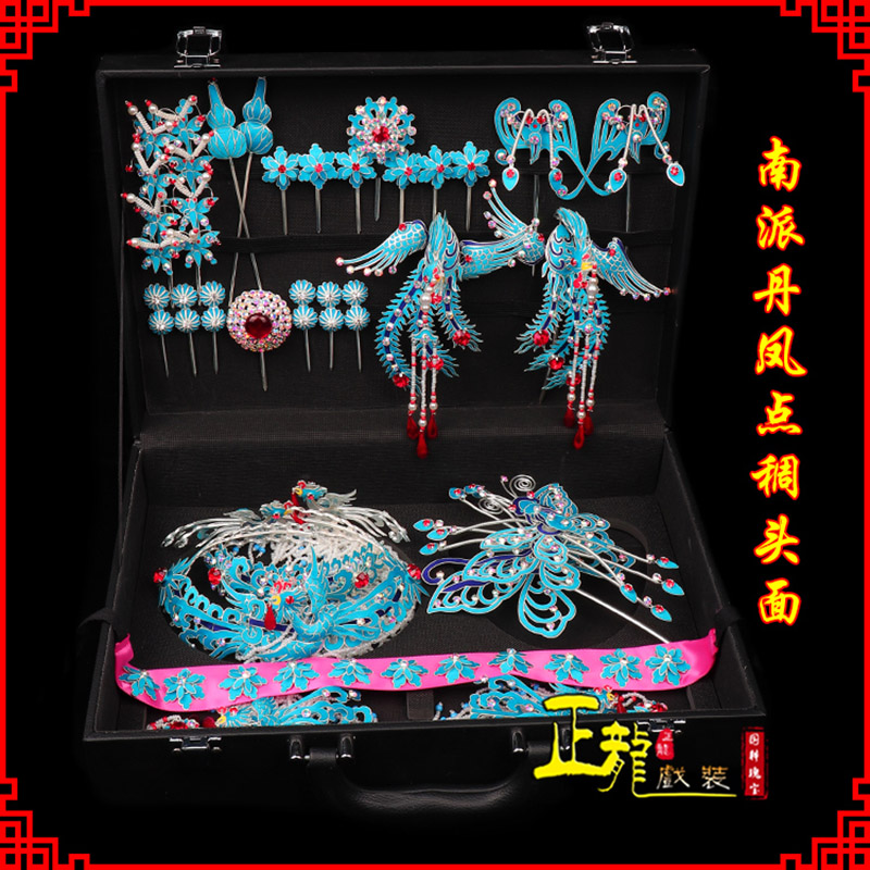 邢台戏曲古装戏剧头饰花旦包头青衣小姐头面 点绸小套头面