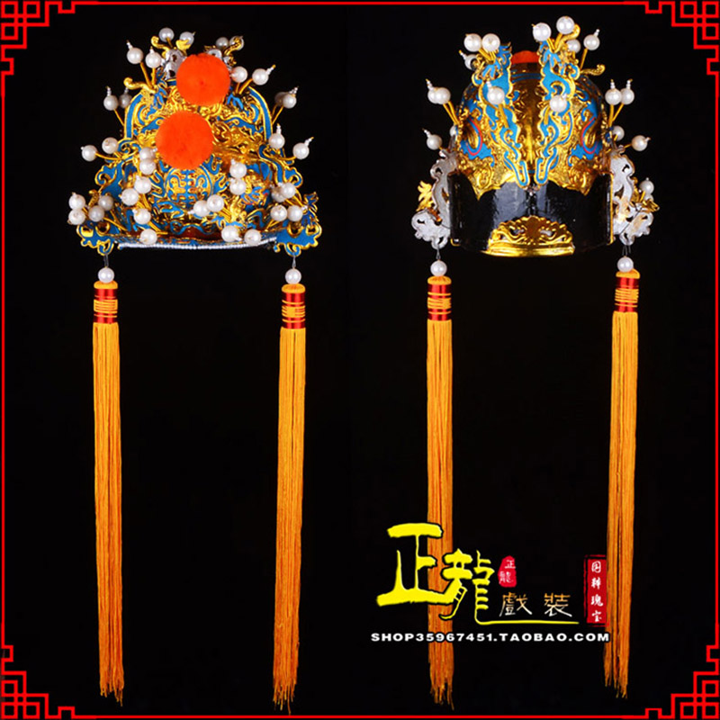 邢台戏曲盔帽舞台演出古装影视皇帝皇上王爷便王帽 皇帽
