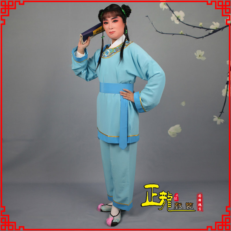 邢台童生银心四九圆黄梅戏戏剧戏服领镶边书童衣