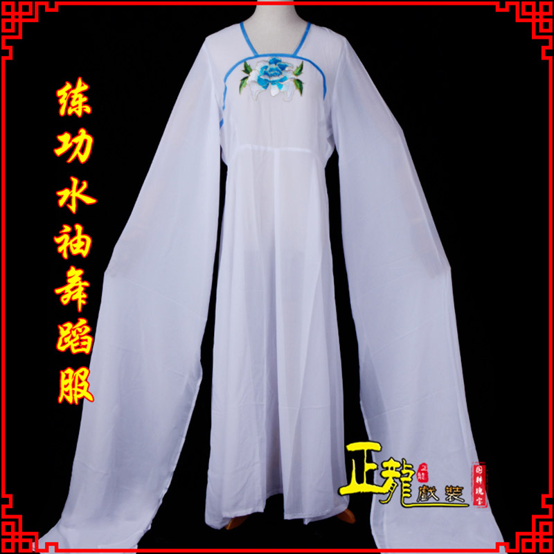邢台花旦影楼古装水袖舞蹈服 胸花连衣裙