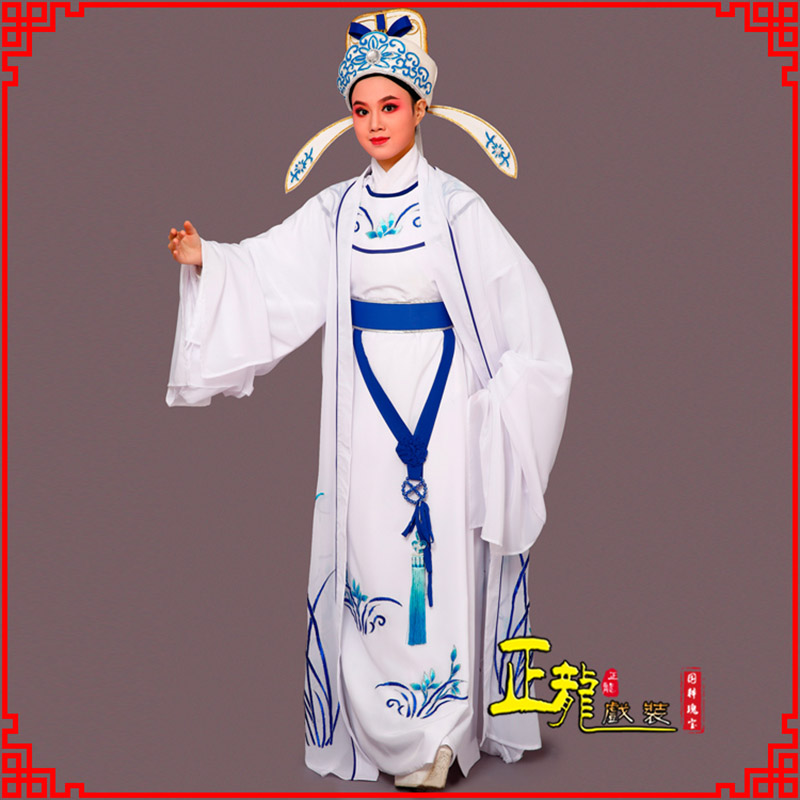 邢台梁祝小生褶子道袍 双件套兰花小生衣