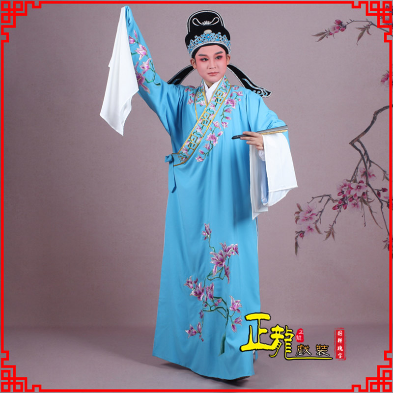 邢台梁祝小生褶子道袍 斜领玉兰花小生衣