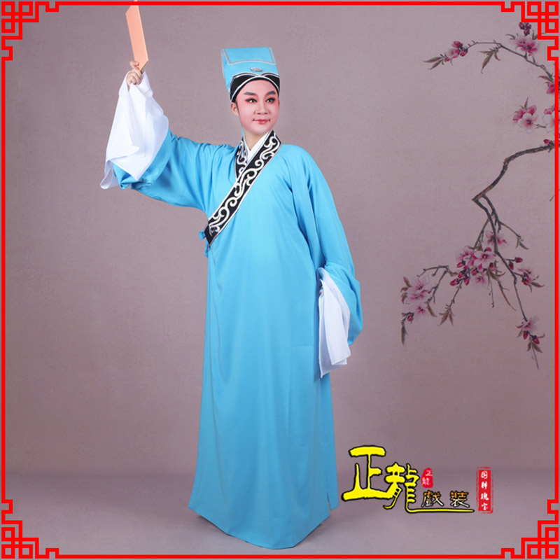 邢台书生褶子才子舞蹈服 草勾素领花小生衣