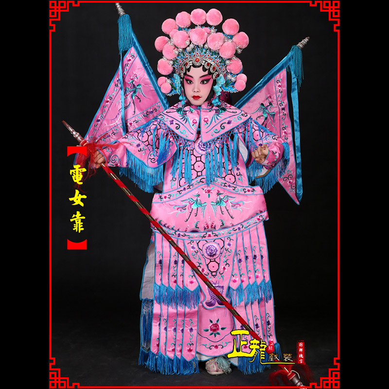 邢台京剧戏曲演出服装穆桂英挂帅 电女靠