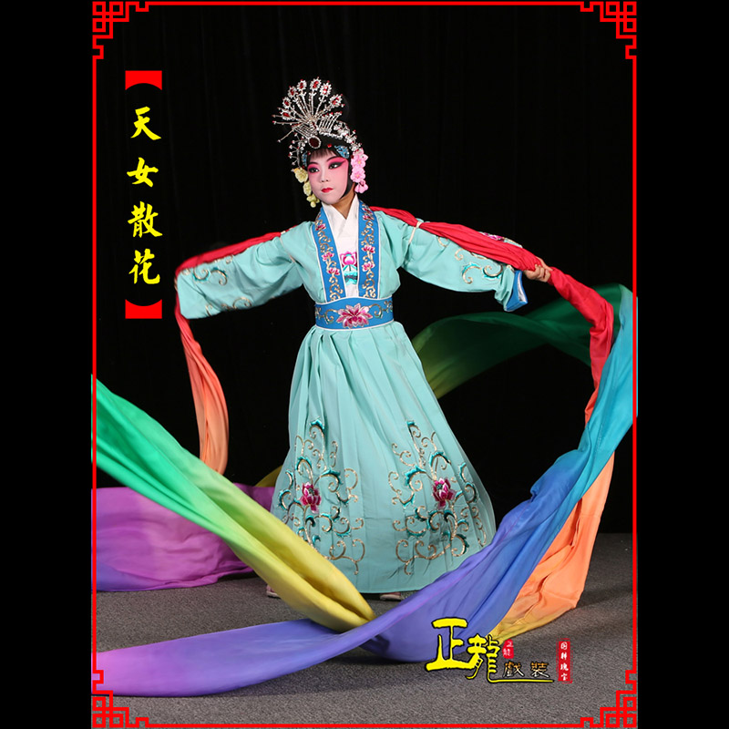 邢台京剧豫剧花旦女青衣水袖舞蹈天女散花