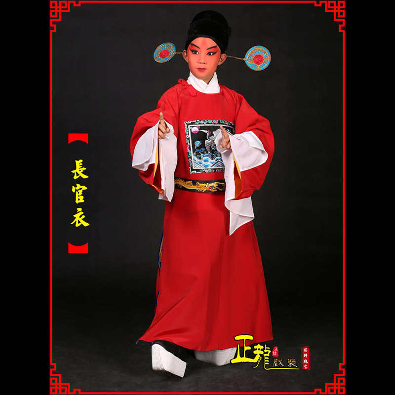 邢台男状元县太爷七品芝麻长官衣