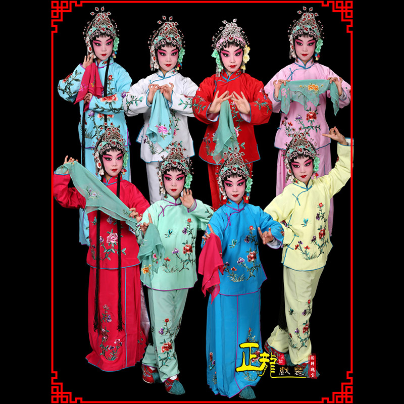 邢台黄梅戏京剧戏曲服装花旦戏服梅英袄裙裤