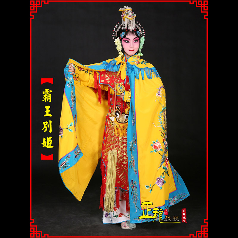 邢台花旦霸王别姬服鱼鳞甲虞姬服