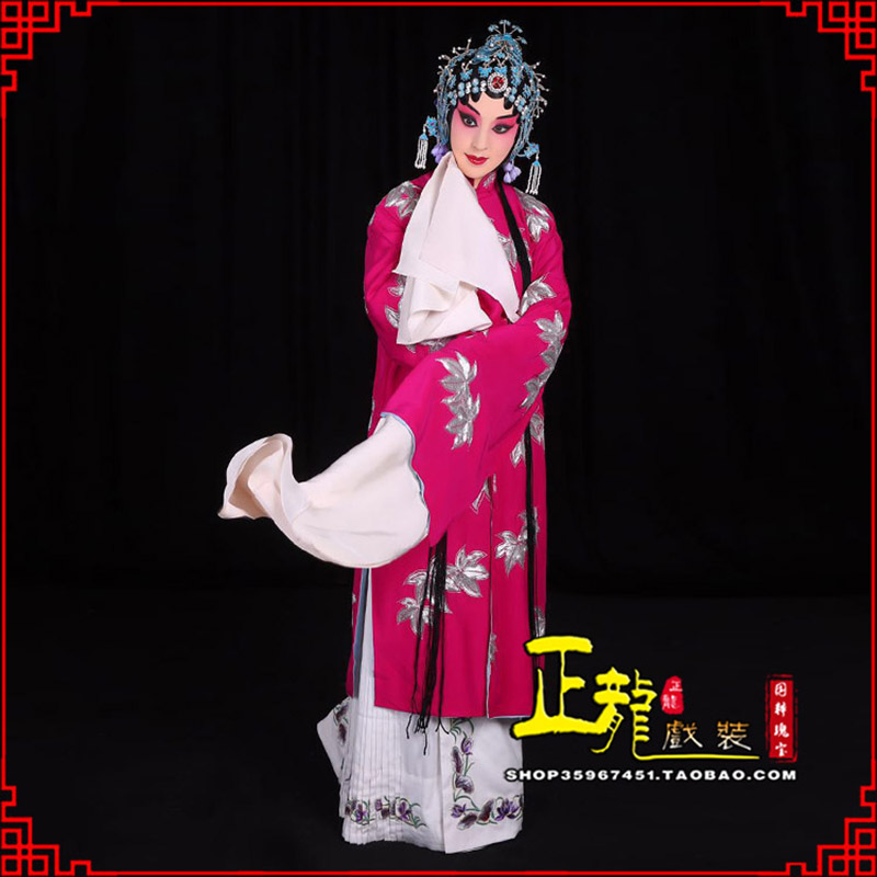 邢台花旦锁麟囊青衣褶子 薛湘灵青衣披
