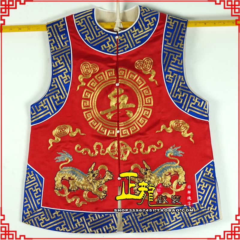 邢台衙役坎坎肩士兵 麒麟兵坎